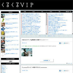 kuru2vip