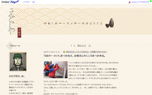 etoji