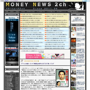 money