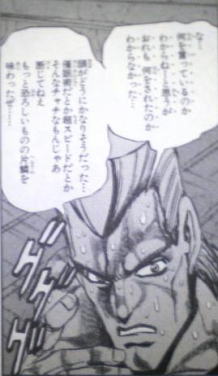ぽる ぽる