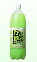 がぶ飲み がぶ飲み