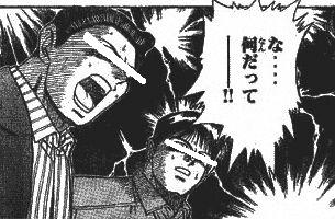 なんだって なんだって