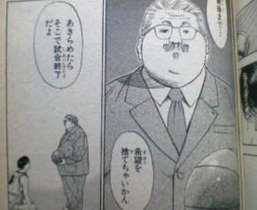 試合終了 試合終了