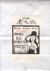 kanae
