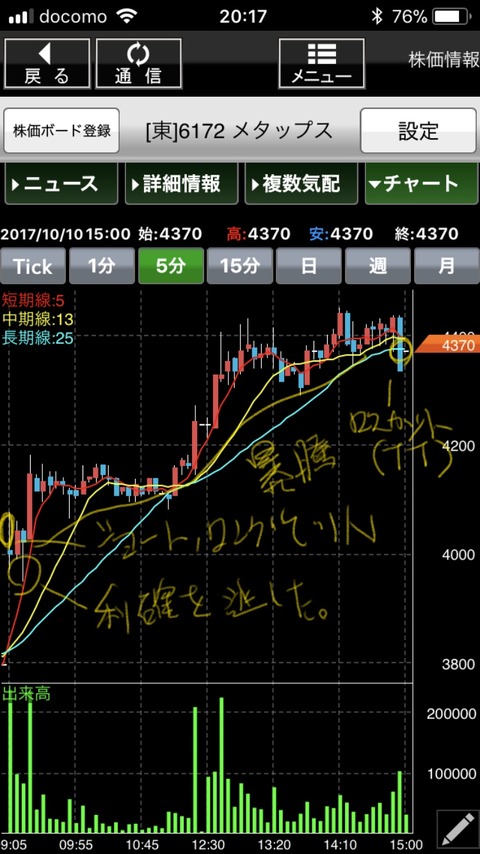 20171010_111751000_iOS_LI