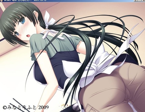 mayu1