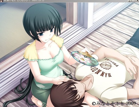 mayu3