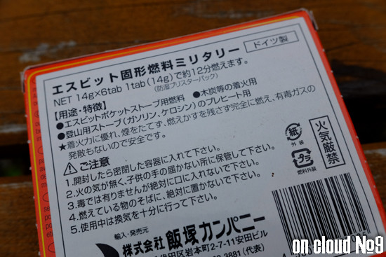 DSCF0976