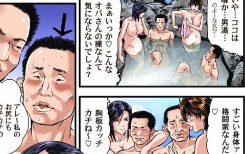 hatake