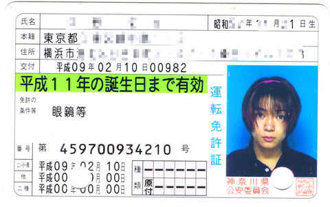 a180759e-s