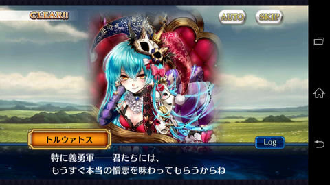Screenshot_2016-04-13-01-20-49