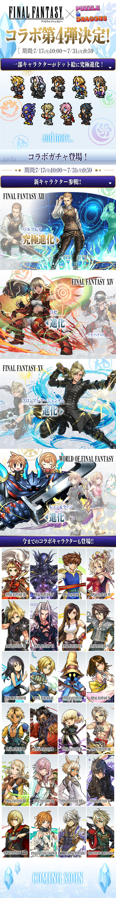 ff01