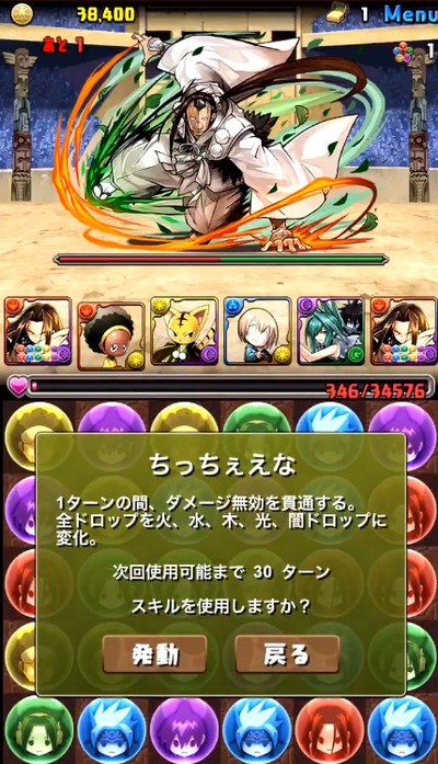03