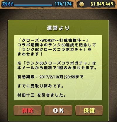 16
