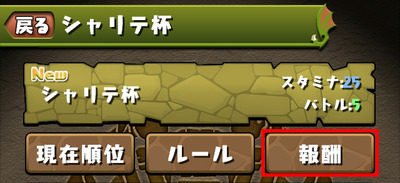 ss02