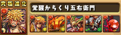 sozai