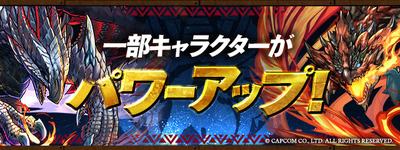top_powerup