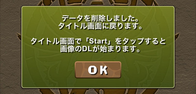 ss5_e8vstr