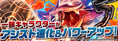 top_powerup