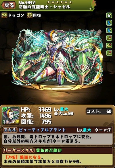 07