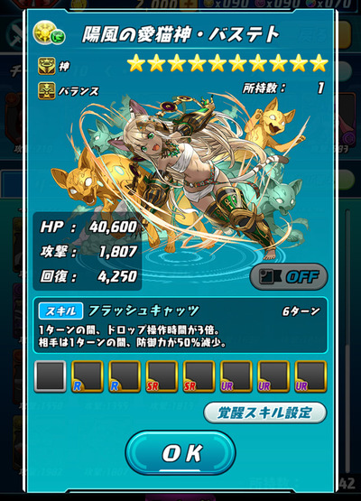 ss01