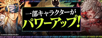 top_powerup