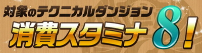 tech_dungeon_8