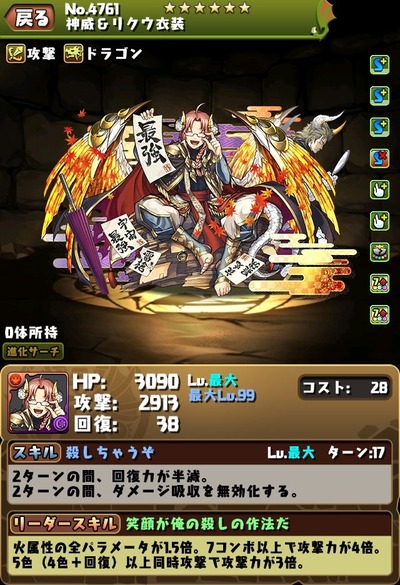 07