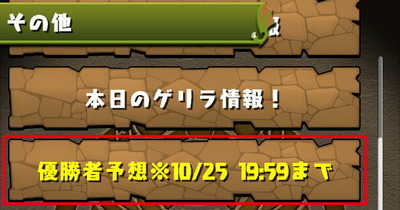 ss01