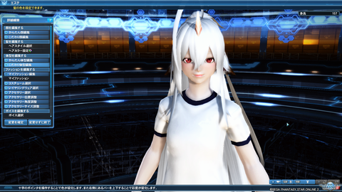pso20180718_211130_001