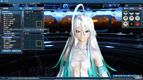 pso20180707_002915_020