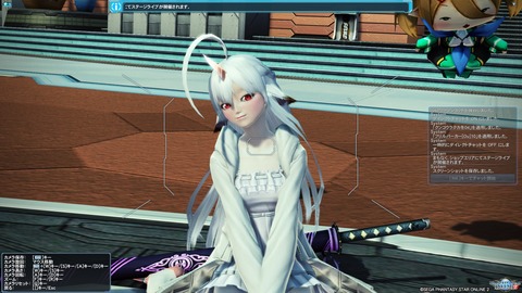 pso20160925_215811_001