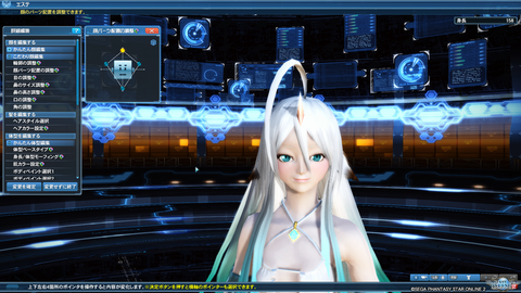 pso20180707_001007_017