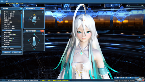 pso20180707_003606_021