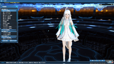 pso20180706_235109_013