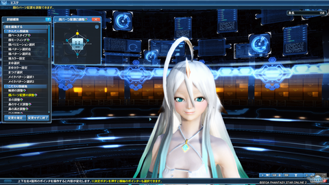 pso20180707_005945_028