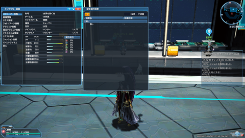 pso20160809_090756_020