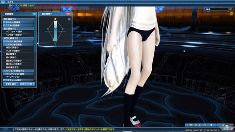 pso20180718_213853_006