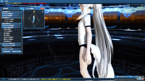 pso20180718_212435_004