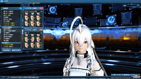 pso20180707_005305_026
