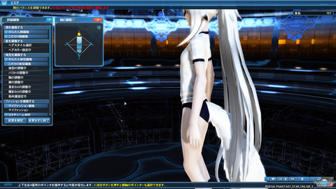 pso20180718_211926_003