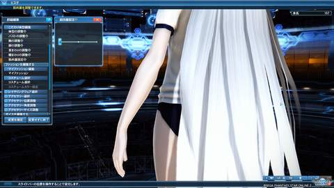 pso20180718_215512_010