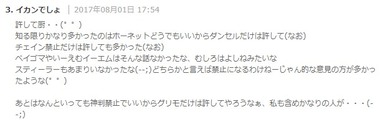 タイトルなし2