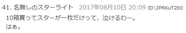 タイトルなしm
