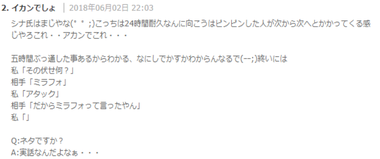 タイトルな