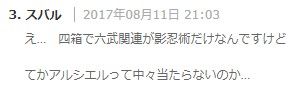 タイトルなし