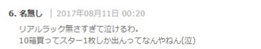 タルなし
