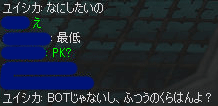 会話・w・;