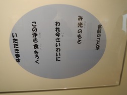 DSCN2452