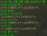 conver49